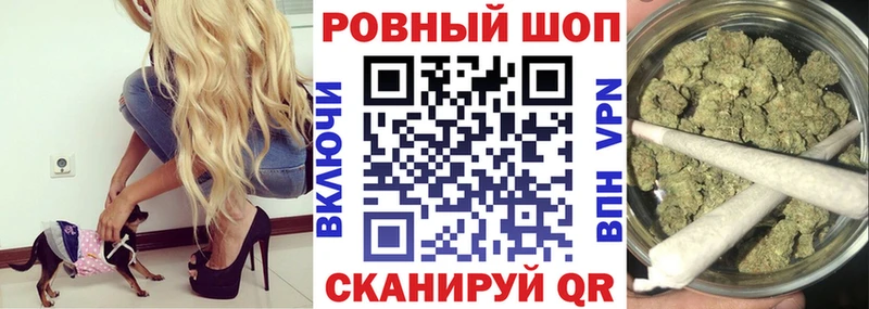 Где купить наркоту Курчатов СОЛЬ  ГЕРОИН  Каннабис  Гашиш 