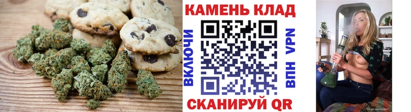 Cannafood конопля  Курчатов 