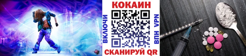 COCAIN 99%  Курчатов 
