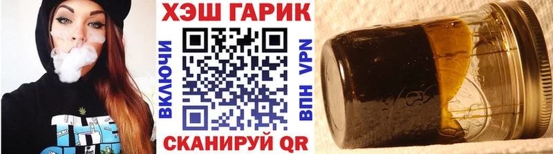 Гашиш хэш  Курчатов 