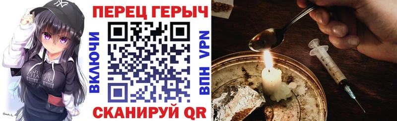 где найти наркотики  Курчатов  ГЕРОИН хмурый 