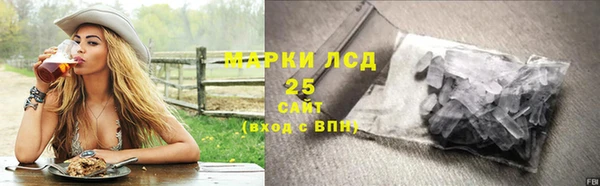 герыч Беломорск