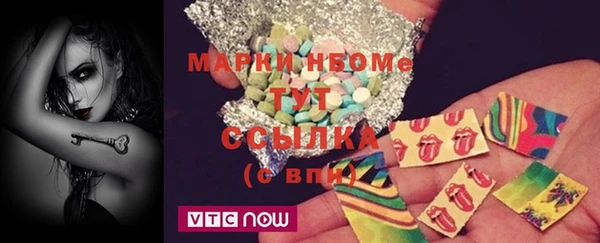кокаин перу Белокуриха
