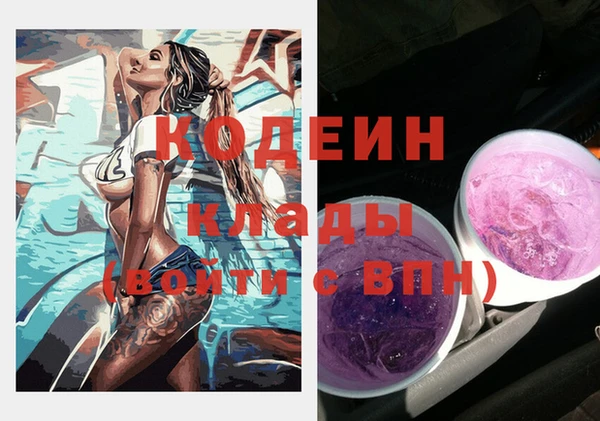 кокаин перу Белокуриха