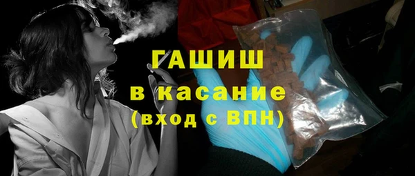кокаин перу Белокуриха