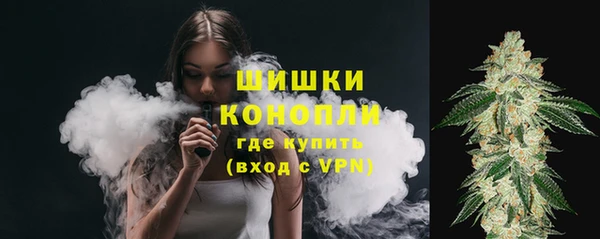 герыч Беломорск