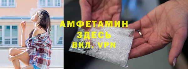 герыч Беломорск
