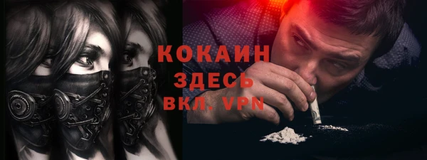 кокаин перу Белокуриха