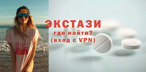 кокаин перу Белокуриха