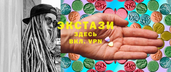 герыч Беломорск