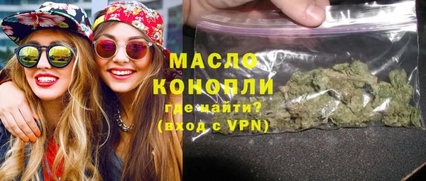 герыч Беломорск