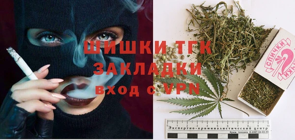 герыч Беломорск