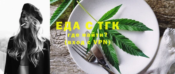 герыч Беломорск