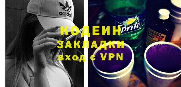 герыч Беломорск