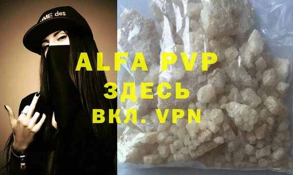 мдпв Белоозёрский