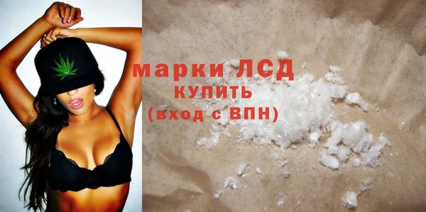 кокаин перу Белокуриха