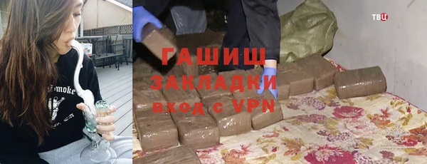 герыч Беломорск