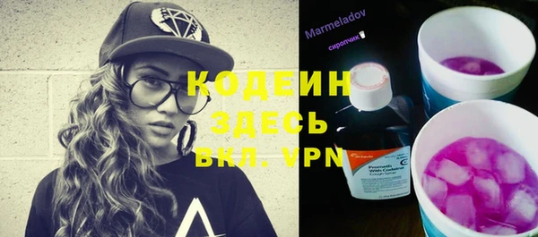 кокаин перу Белокуриха