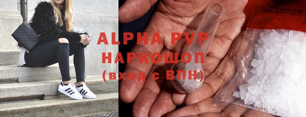 герыч Беломорск