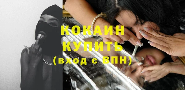 кокаин перу Белокуриха