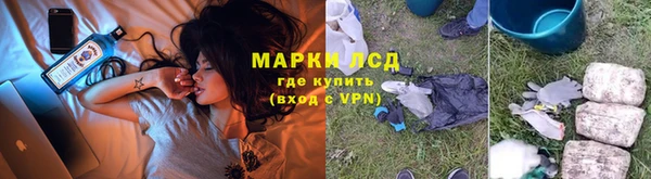 герыч Беломорск