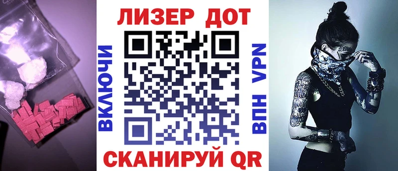 Лсд 25 экстази кислота  что такое наркотик  Курчатов 