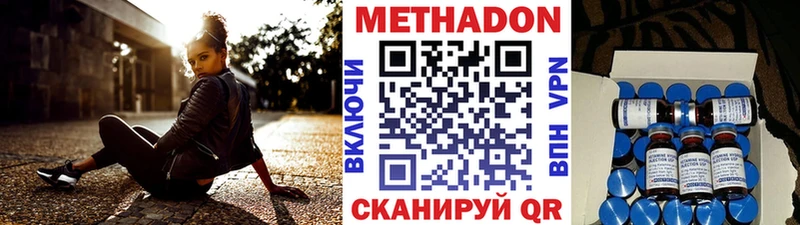 маркетплейс формула  Курчатов  МЕТАДОН мёд 