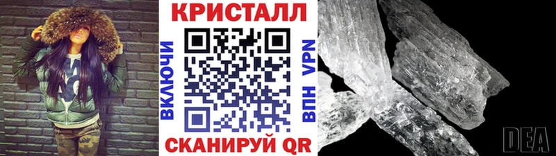 ОМГ ОМГ маркетплейс  Курчатов  Метамфетамин мет 