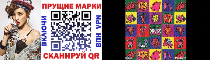 Марки N-bome 1500мкг  Курчатов 