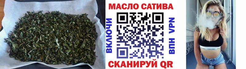 ТГК вейп с тгк  где купить   Курчатов 