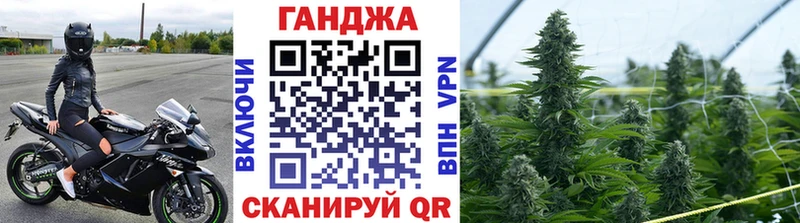закладки  Курчатов  Канабис VHQ 